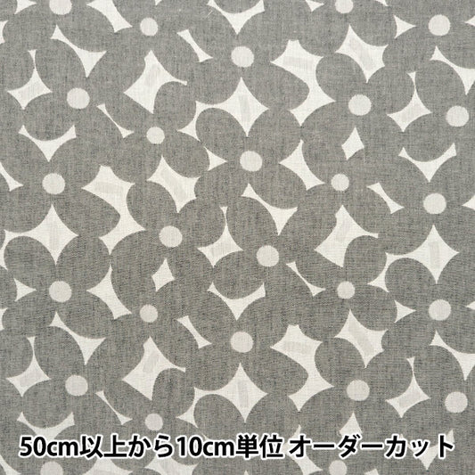 [Quantity starting from 5] Fabric "Suhakon cloth double weaveJacquard Mugwort Gray UP5956-A" COTTON KOBAYASHI
