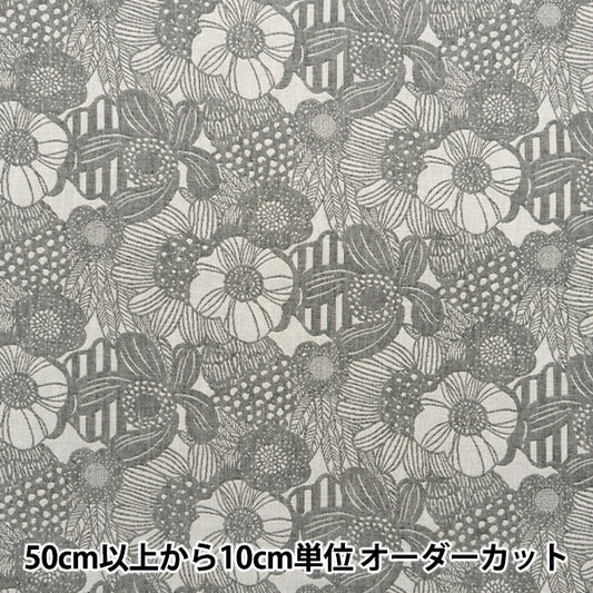 [Quantity starting from 5] Fabric "Suhakon cloth double weaveJacquard Artificial Flowers Gray UP5957-A" COTTON KOBAYASHI