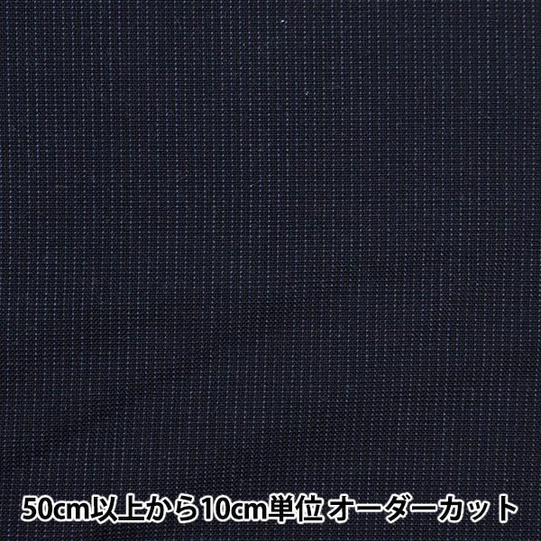 [From quantity 5] Fabric "Summer Wool Blend Check SUMWOOL-103"