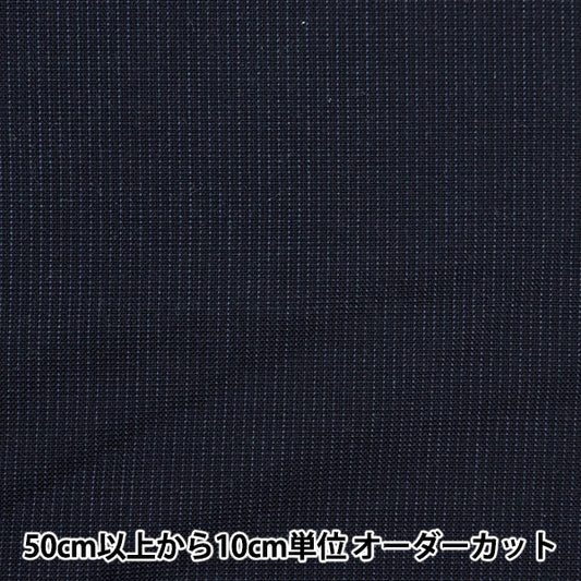 [From quantity 5] Fabric "Summer Wool Blend Check SUMWOOL-103"