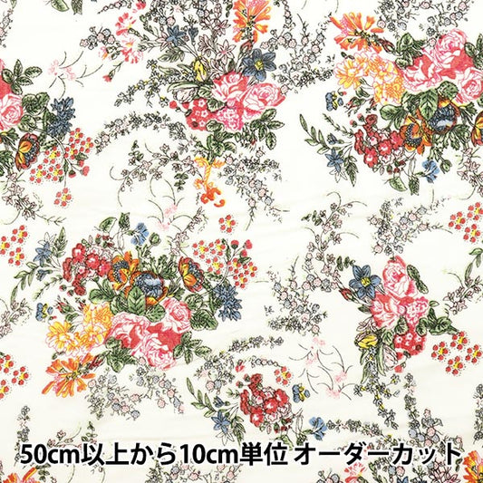 【数量5から】 生地 『インドボイルプリント プロヴァンス アイボリー 2650101-IV』