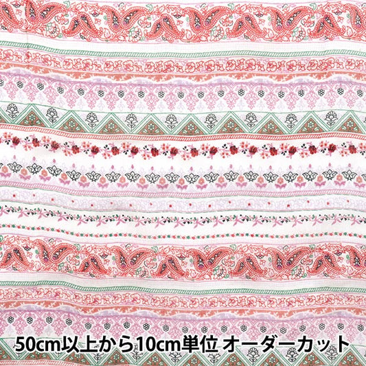 【数量5から】 生地 『インドボイルプリント エスニックボーダー 2650114-PI』