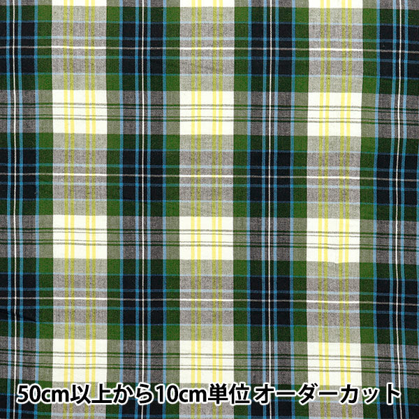 [Quantity starting from 5] Fabric "Indian cotton yarn dyed madras check green 2650111-GN"