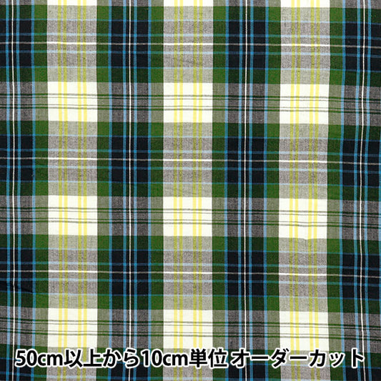 [Quantity starting from 5] Fabric "Indian cotton yarn dyed madras check green 2650111-GN"