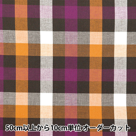[Quantity starting from 5] Fabric "Indian Cotton Yarn Dyed Madras Check Purple 2650112-PR"