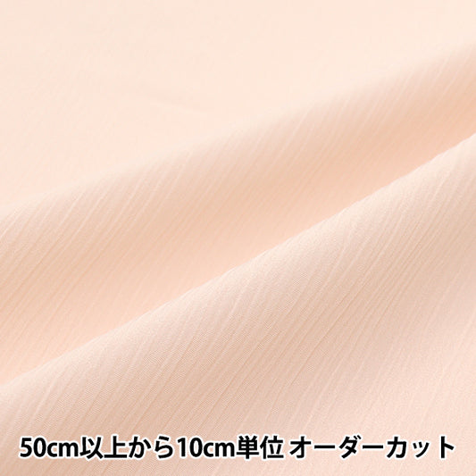 【数量5から】 生地 『ポリエステルクレープ ライトピンク YU7870-40-LPI』