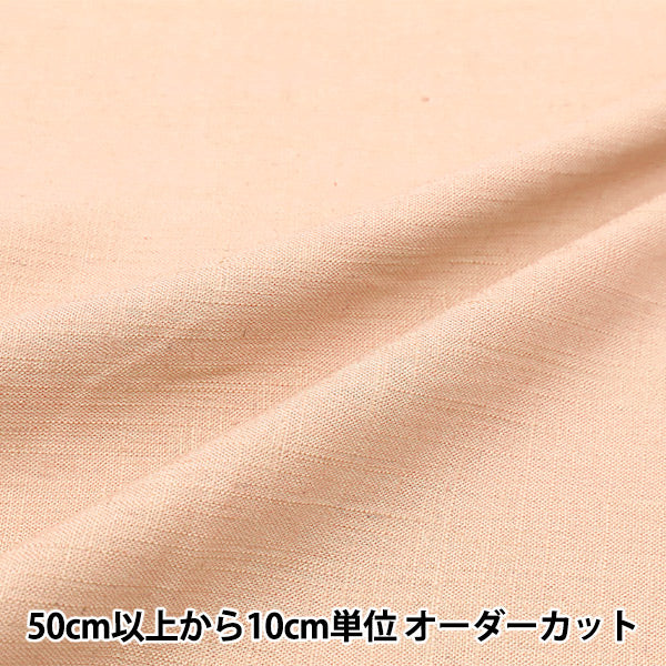 [Quantity starting from 5] Fabric "Toromi Linen Blend Salmon Pink LINENRY-SPK"