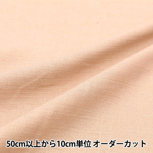[Quantity starting from 5] Fabric "Toromi Linen Blend Salmon Pink LINENRY-SPK"