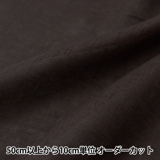 [Quantity starting from 5] Fabric "Sturdy 100% Linen Charcoal Brown LINENH2-CHABR"