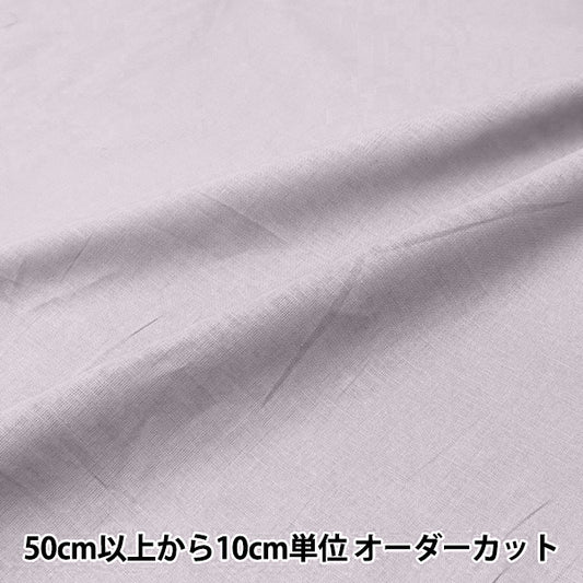 [From quantity 5] Fabric "Cotton linenSheeting Lightglass CLSEACHING-H"