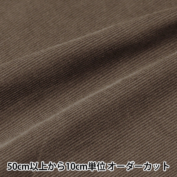 [From quantity 5] Fabric "21W Corduroy Soft Processing Greje COR21WJ-GRGE"