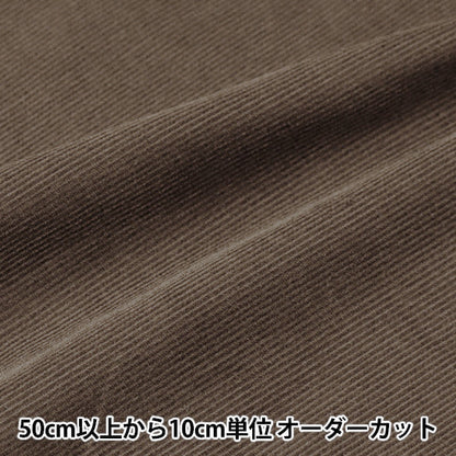 [From quantity 5] Fabric "21W Corduroy Soft Processing Greje COR21WJ-GRGE"