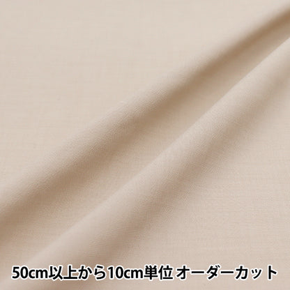 [Quantity starting from 5] Fabric "Cool Linen-like with a cooling touch, beige LILID25-BE"