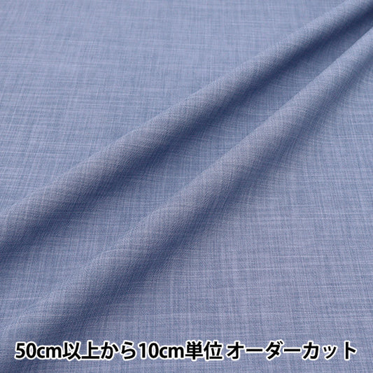 [Quantity starting from 5] Fabric "Cool Linen-like with a cooling touch saxophone LILID25-SA"