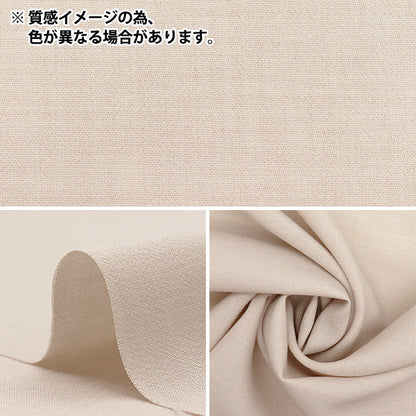 [Quantity starting from 5] Fabric "Cool Linen-like with cooling touch Navy LILID25-NV"