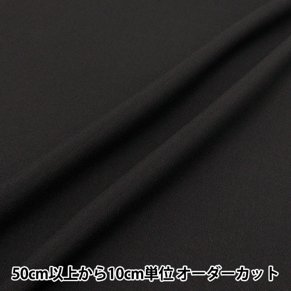 [Quantity starting from 5] Fabric "Cool Linen-like with cooling touch, black LILID25-BK"