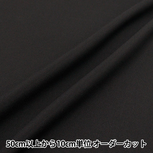 [Quantity starting from 5] Fabric "Cool Linen-like with cooling touch, black LILID25-BK"