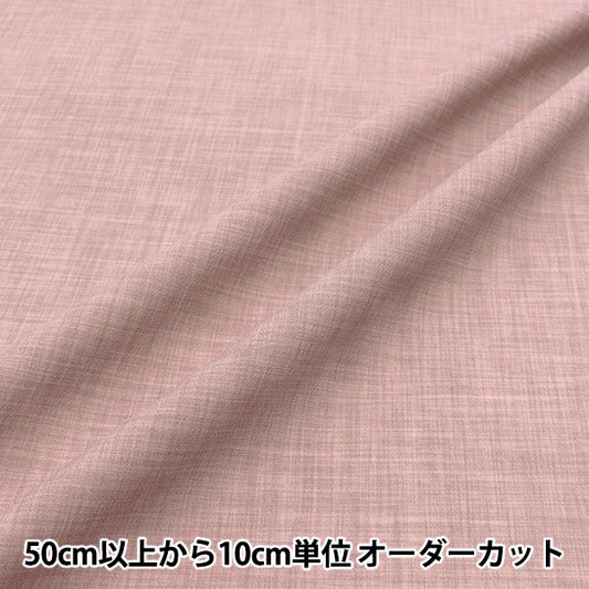 [Quantity starting from 5] Fabric "Cool Linen-like with a cool touch, pink LILID25-PI"