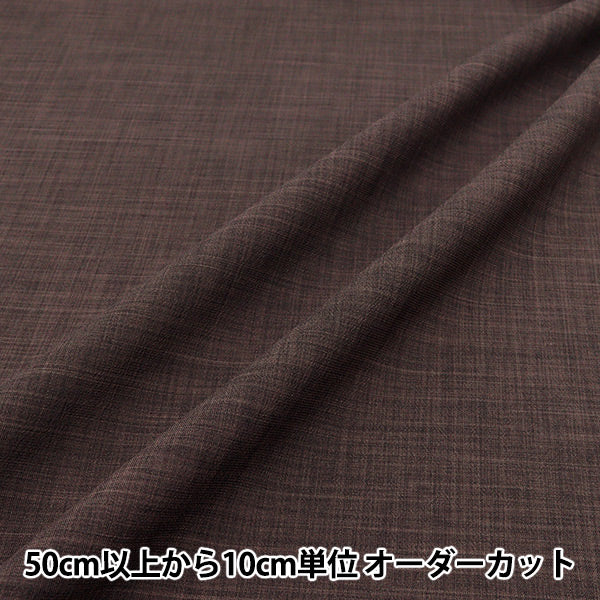 [Quantity starting from 5] Fabric "Cool Linen-like with cool touch, dark purple LILID25-DPP"