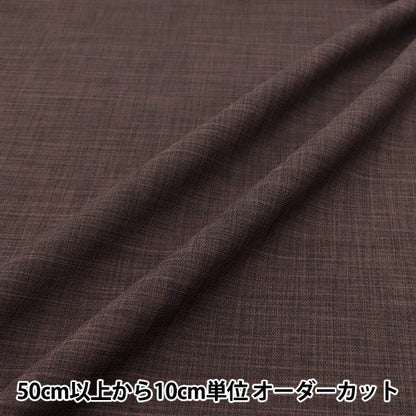 [Quantity starting from 5] Fabric "Cool Linen-like with cool touch, dark purple LILID25-DPP"