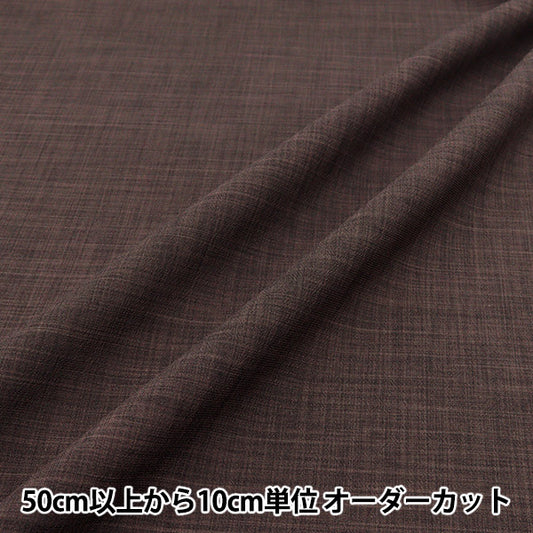 [Quantity starting from 5] Fabric "Cool Linen-like with cool touch, dark purple LILID25-DPP"