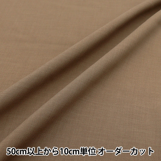 [Quantity starting from 5] Fabric "Cool Linen-like with cooling touch Brown LILID25-BR"