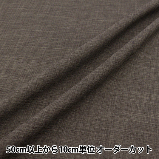 [Quantity starting from 5] Fabric "Cool Linen-like with cool touch, gray LILID25-GY"