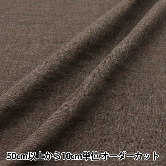 [Quantity starting from 5] Fabric "Cotton Linen"double gauze Plain Charcoal CLWG-CH"