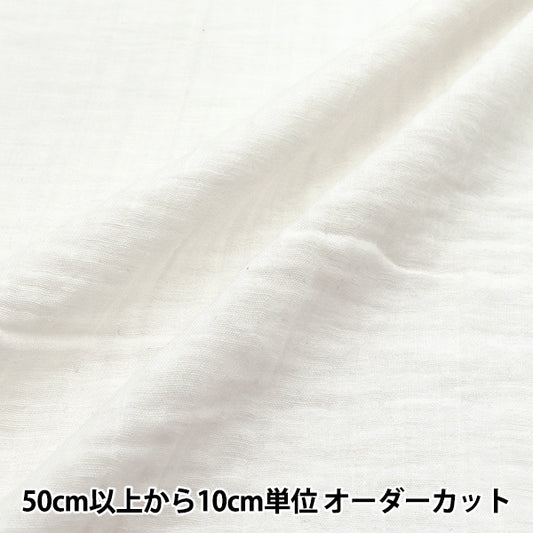 【数量5起】 織物 棉布亚麻布雙層紗布 纯白色CLWG-WH"
