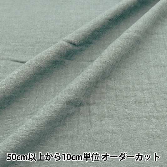 [Quantity starting from 5] Fabric "Cotton Linen"double gauze Plain Sage Green CLWG-SGR"