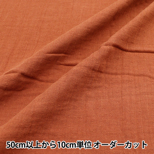 [数量从5开始] 织物 “棉布”双层纱布 普通的橙色clwg-or"