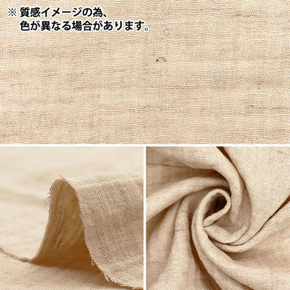 [数量从5开始] 织物 “棉布”双层纱布 普通的橙色clwg-or"
