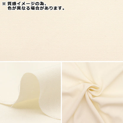 [数量从5开始] 织物 “人造丝伸展黑色RST-6BK"