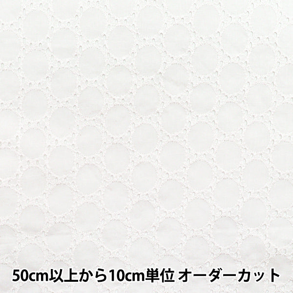 [Quantity starting from 5] Fabric "Cotton All Over Lace Off-White RAM-LACE-21"
