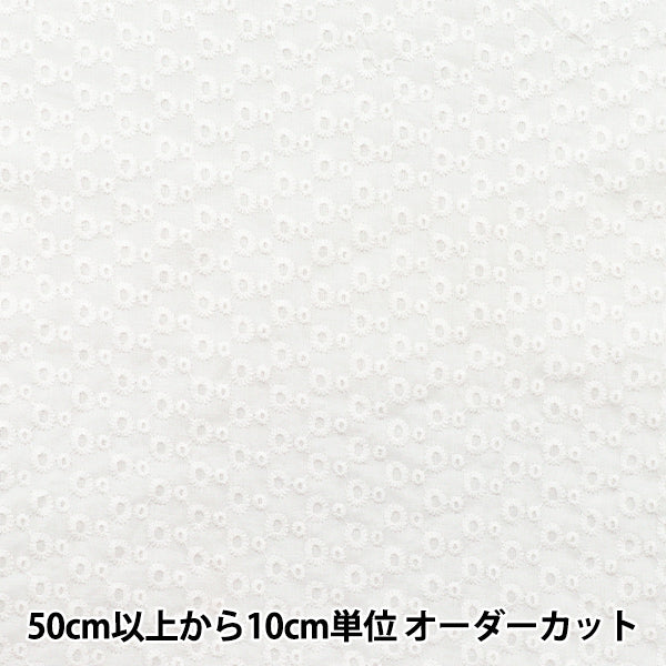 [Quantity starting from 5] Fabric "Cotton All Over Lace Off-White RAM-LACE-24"