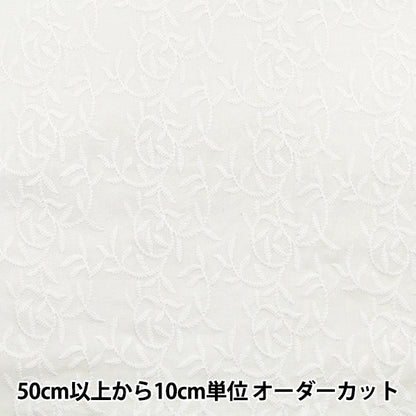 [Quantity starting from 5] Fabric "Cotton All Over Lace Off-White RAM-LACE-26"