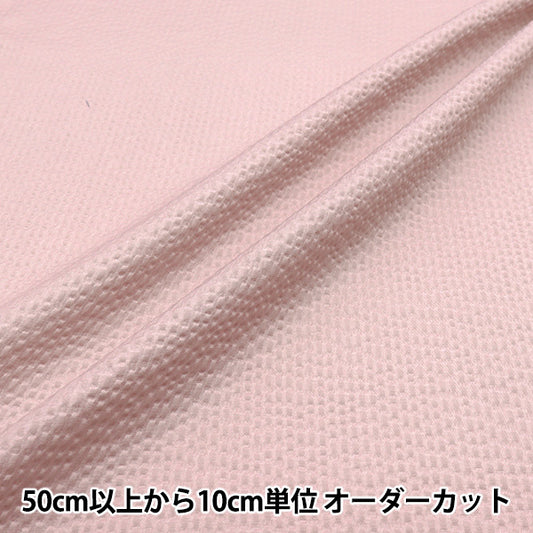 [Quantity starting from 5] Fabric "Ripple Plain Pink RIPP25-PL-4PI"
