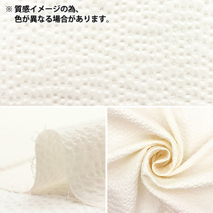 [Quantity starting from 5] Fabric "Ripple Plain Pink RIPP25-PL-4PI"