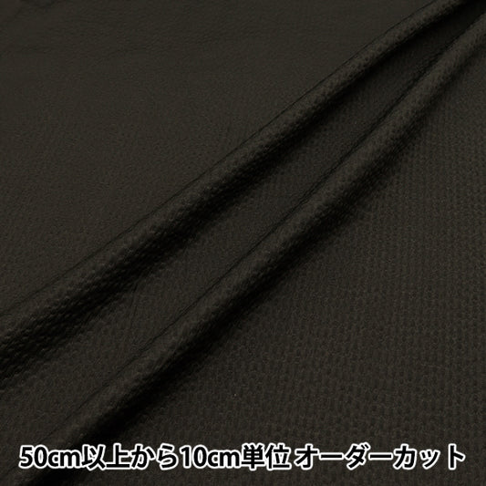 [Quantity starting from 5] Fabric "Ripple Plain Black RIPP25-PL-9BK"
