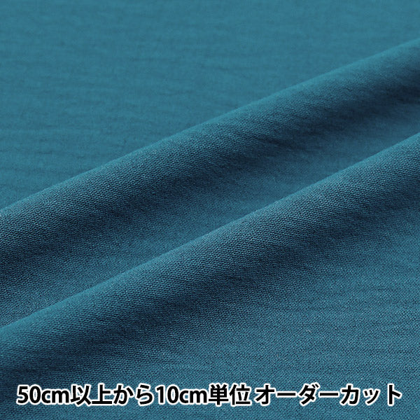[数量从5开始] 织物 “像洗衣机深蓝色CTP-DBL一样凉爽的棉花"