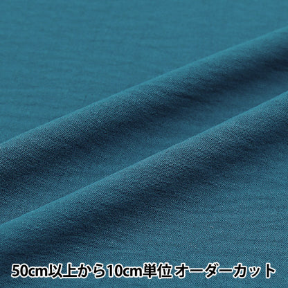 [数量从5开始] 织物 “像洗衣机深蓝色CTP-DBL一样凉爽的棉花"