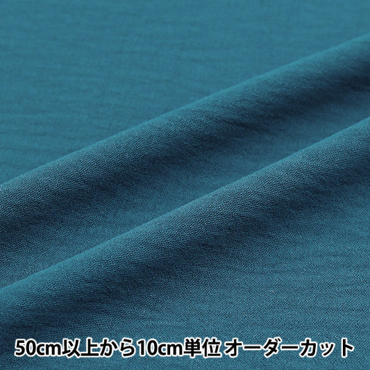 [数量从5开始] 织物 “像洗衣机深蓝色CTP-DBL一样凉爽的棉花"