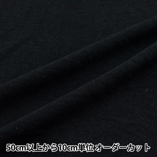 【数量5から】 生地 『クールタッチ コットンライクワッシャー ブラック CTP-BK』