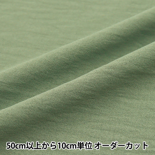 [数量从5开始] 织物 “像洗衣机橄榄CTP-OL一样凉爽的棉花"