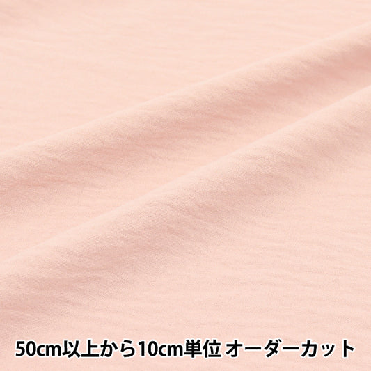 【数量5から】 生地 『クールタッチ コットンライクワッシャー ピンク CTP-PK』