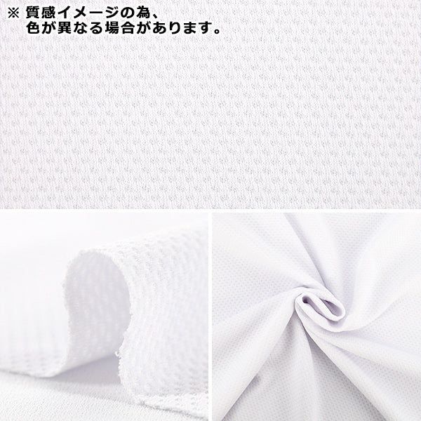 [Quantity starting from 5] Fabric "Cool Cross Navy CC-NV when wet with water" [Yuzawayaoriginal】
