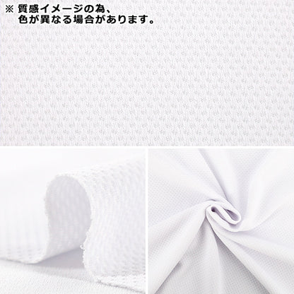 [Quantity starting from 5] Fabric "Cool Cross Pink CC-PK when wet with water" [Yuzawayaoriginal】