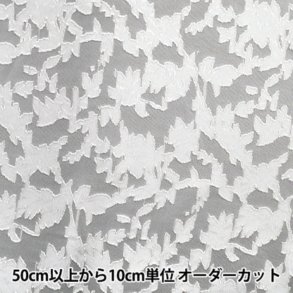 [Quantity starting from 5] Fabric "cutJacquard Botanical Off-White CJAC-BOT-WH"