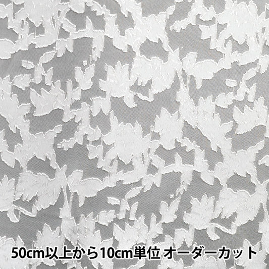 [Quantity starting from 5] Fabric "cutJacquard Botanical Off-White CJAC-BOT-WH"