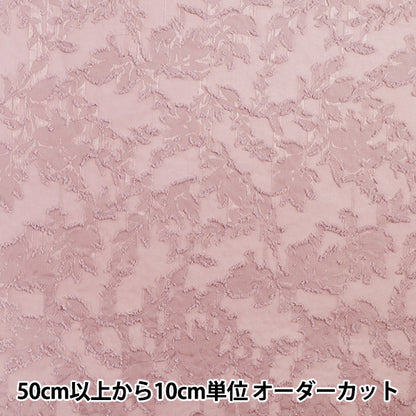 [Quantity starting from 5] Fabric "cutJacquard Botanical Pink CJAC-BOT-PK"